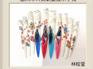 学生作品